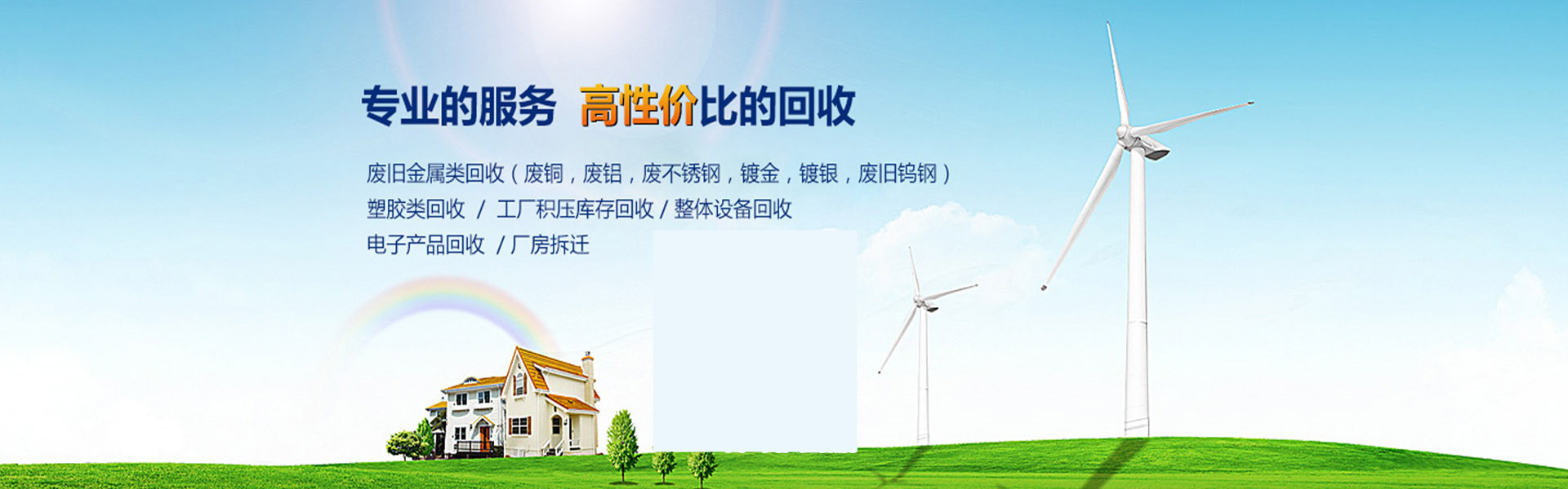 深圳辦公家具定做-深圳辦公家具廠-廣東佰河控股集團有限公司