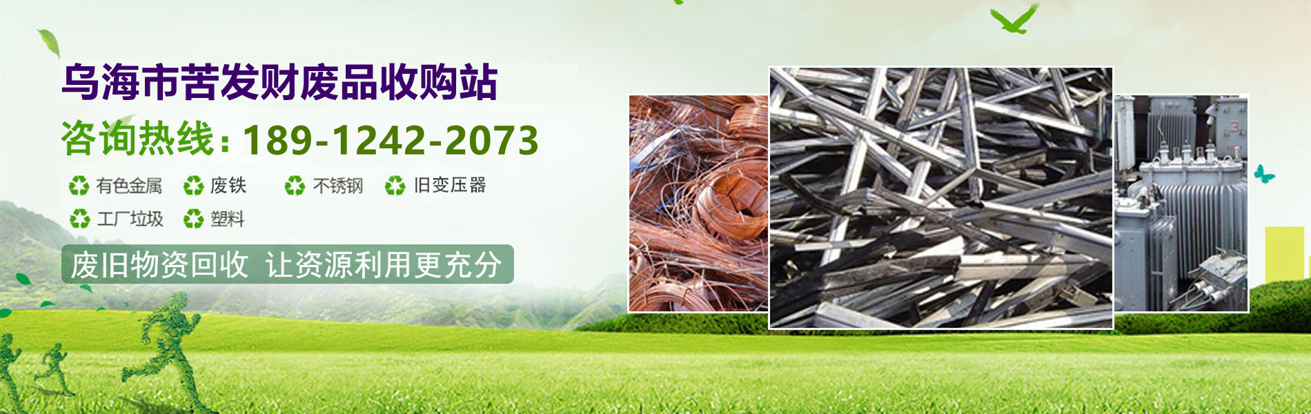 深圳辦公家具定做-深圳辦公家具廠-廣東佰河控股集團有限公司